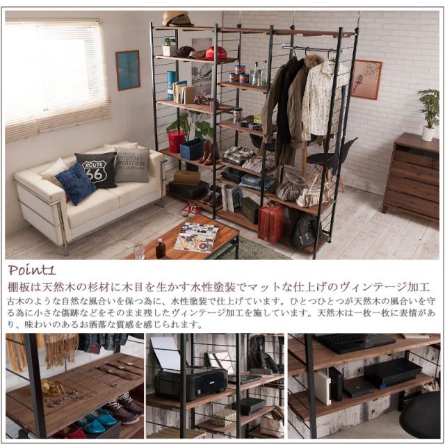 格好いい ヴィンテージ風 突っ張り オープンラック 幅90 奥行30 【送料無料】 オープンシェルフ 頑丈 日本製 天井 突っ張り式 おしゃれ インテリア 飾り棚 一人暮らし 壁面ラック_6