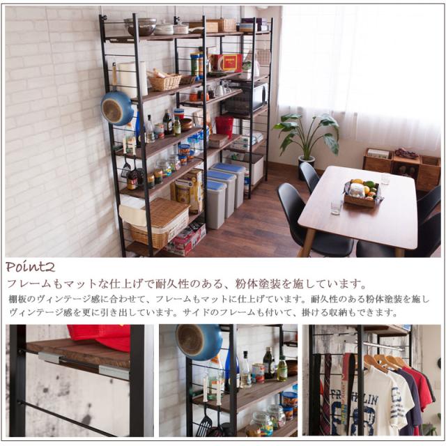 格好いい ヴィンテージ風 突っ張り オープンラック 幅90 奥行30 【送料無料】 オープンシェルフ 頑丈 日本製 天井 突っ張り式 おしゃれ インテリア 飾り棚 一人暮らし 壁面ラック_7