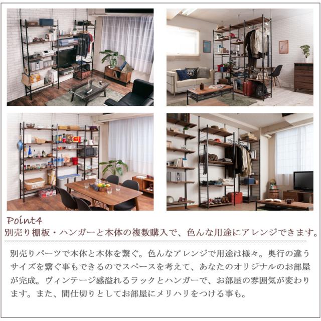 格好いい ヴィンテージ風 突っ張り オープンラック 幅90 奥行30 【送料無料】 オープンシェルフ 頑丈 日本製 天井 突っ張り式 おしゃれ インテリア 飾り棚 一人暮らし 壁面ラック_9