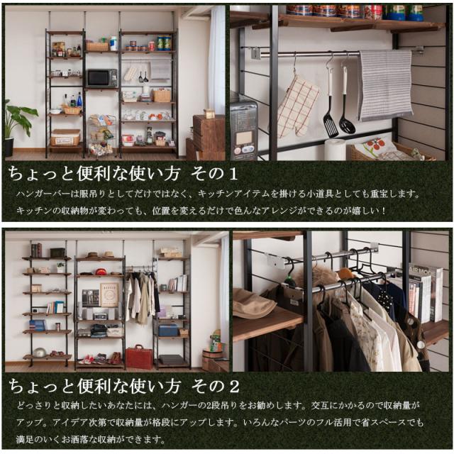 格好いい ヴィンテージ風 突っ張り オープンラック 幅90 奥行30 【送料無料】 オープンシェルフ 頑丈 日本製 天井 突っ張り式 おしゃれ インテリア 飾り棚 一人暮らし 壁面ラック_12