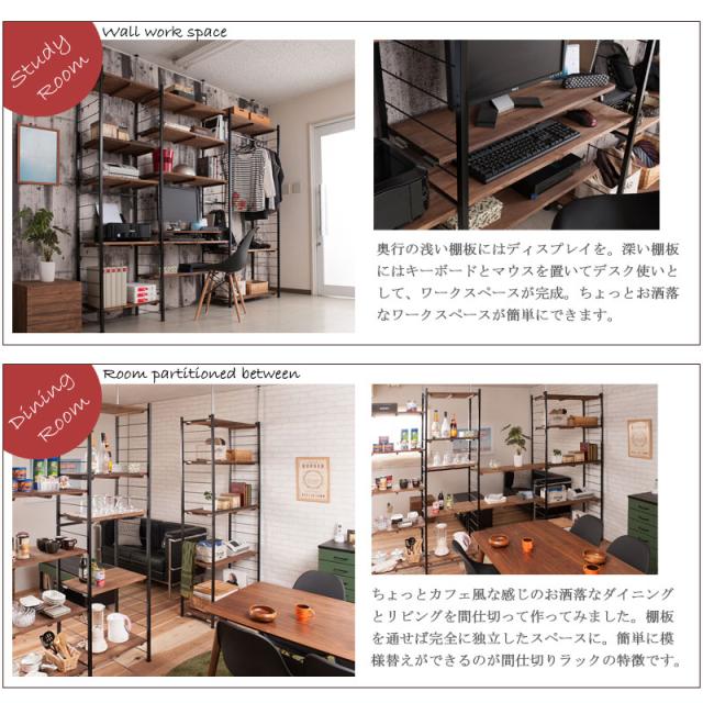 格好いい ヴィンテージ風 突っ張り オープンラック 幅90 奥行30 【送料無料】 オープンシェルフ 頑丈 日本製 天井 突っ張り式 おしゃれ インテリア 飾り棚 一人暮らし 壁面ラック_13