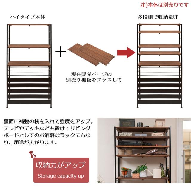 ヴィンテージ風 上棚付き 室外機カバー用 追加棚板 2枚セット 【送料無料】 日本製 アイアン おすすめ 植木鉢 木製 天板 棚付き エクステリア ハイタイプ_1
