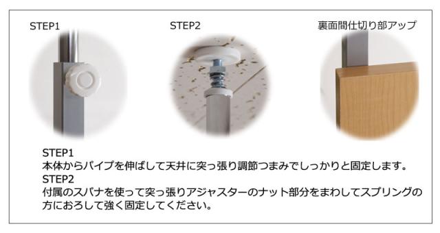 用途に合わせて選べるパターン 突っ張り 間仕切り パーテーション マガジンラック 幅90 送料無料 間仕切り コミックラック おしゃれ 壁面収納 本棚 つっぱり式 雑誌収納_2