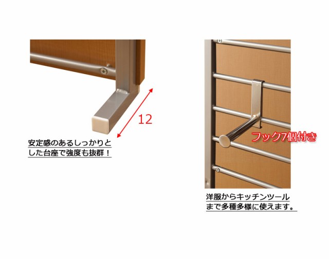 用途に合わせて選べるパターン 突っ張り 間仕切り パーテーション ラダーラックタイプ 幅90 送料無料 間仕切り ラダーラック おしゃれ 壁