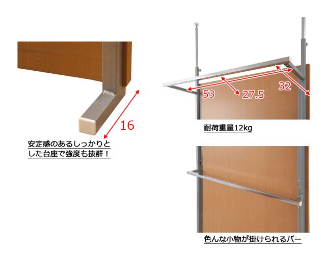 仕切るだけじゃない つっぱりパーテーション 幅60 ハンガー2段吊りタイプ 送料無料 突っ張り間仕切りパーテーション ハンガー おしゃれ 60ｃｍ幅 日本製 安い_8