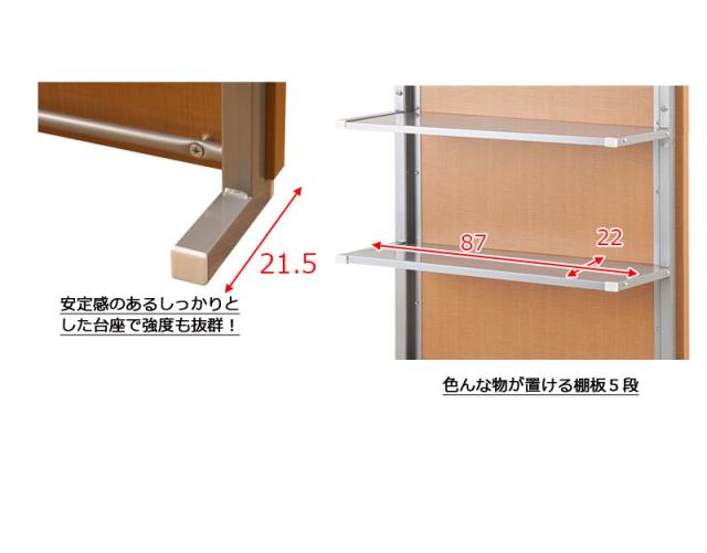 仕切るだけじゃない つっぱりパーテーション 幅90 フリーラック 5段棚タイプ 送料無料 突っ張り間仕切りパーテーション 壁面収納 本棚 おしゃれ 90ｃｍ幅 日本製 安い オープンラック シェルフ