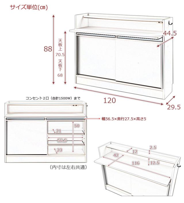 カウンター下にワークスペース カウンター下デスク 幅120 ダークブラウン 完成品 送料無料 リビング学習デスク カウンター下収納 引き戸 薄型 奥行30 国産 日本製 おしゃれ スリム テレワーク 在宅ワーク 在宅勤務