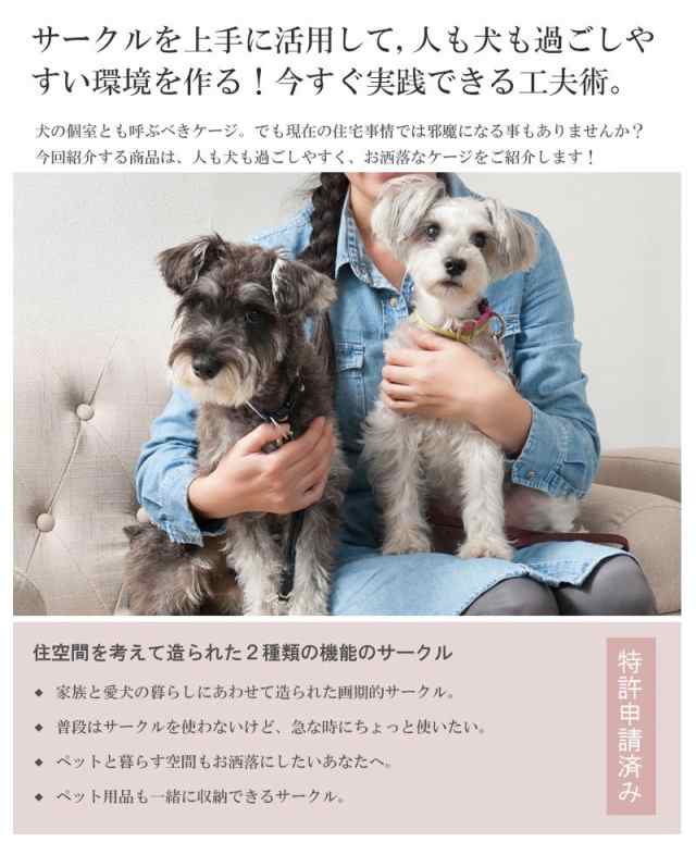 家具に収まる 折りたたみ 犬用ケージ 幅90 ホワイト 完成品 送料無料 小型犬 おしゃれ サークル 室内 木製 犬用サークル ゲージ ペットの通販はau Pay マーケット Houseboat Au Pay マーケット店