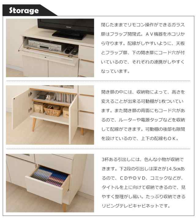 おしゃれな脚付き ハイタイプテレビ台 110 完成品 ホワイトウォッシュ 送料無料 リビングキャビネット 木製 ハイタイプ テレビボード  サの通販はau PAY マーケット houseBOAT au PAY マーケット店 au PAY マーケット－通販サイト