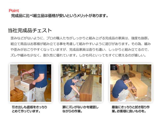 押し入れにピッタリ奥行65ｃｍ 押し入れ収納 キャスター付き 4段 引き出し 幅75 完成品 クローゼット チェスト 日本製 国産 ホワイト 白 木製 大容量 押し入れタンス 国産_8