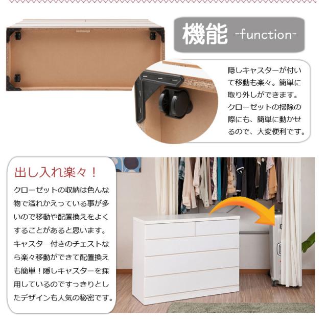 完成品 押し入れ収納 キャスター付き 4段 引き出し 幅100 【送料無料】  クローゼット チェスト 日本製 国産 ホワイト 白 木製 大容量 タンス 奥行40_3