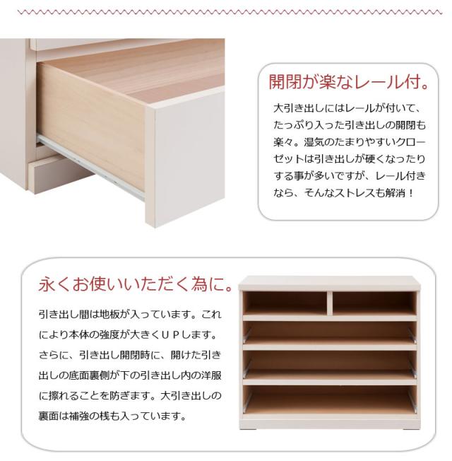 完成品 押し入れ収納 キャスター付き 4段 引き出し 幅100 【送料無料】  クローゼット チェスト 日本製 国産 ホワイト 白 木製 大容量 タンス 奥行40_4