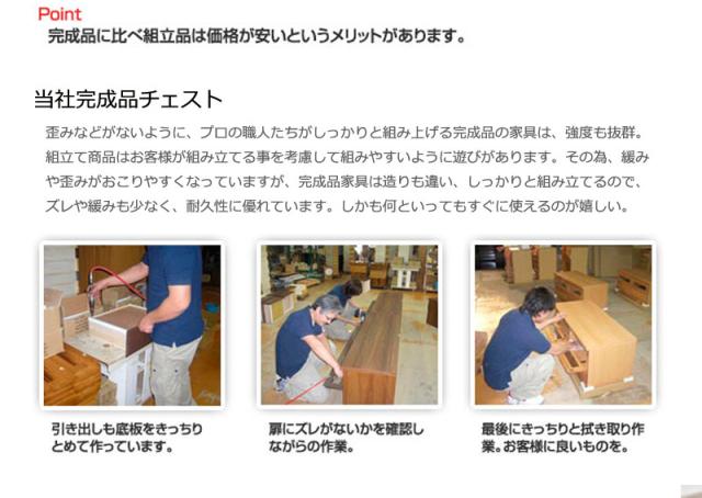 完成品 押し入れ収納 キャスター付き 4段 引き出し 幅100 【送料無料】  クローゼット チェスト 日本製 国産 ホワイト 白 木製 大容量 タンス 奥行40_9