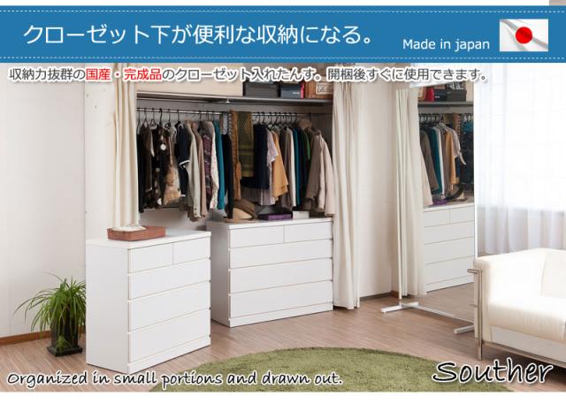 完成品 押し入れ収納 キャスター付き 4段 引き出し 幅100 【送料無料】  クローゼット チェスト 日本製 国産 ホワイト 白 木製 大容量 タンス 奥行40_10