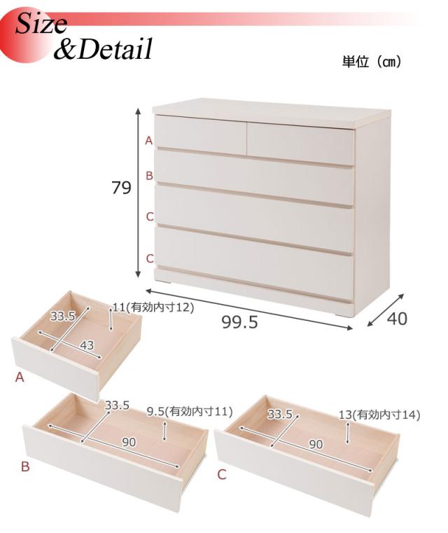 完成品 押し入れ収納 キャスター付き 4段 引き出し 幅100 【送料無料】  クローゼット チェスト 日本製 国産 ホワイト 白 木製 大容量 タンス 奥行40_11