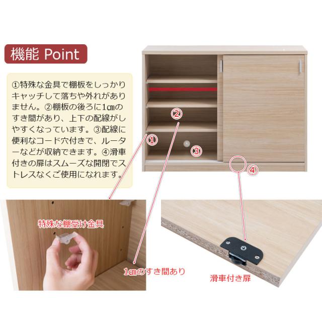 日本製 完成品 カウンター下収納 引き戸タイプ 幅120ｃｍ 【送料無料】 ホワイト 白 ナチュラル 大川家具 北欧 国産 引戸 扉付き