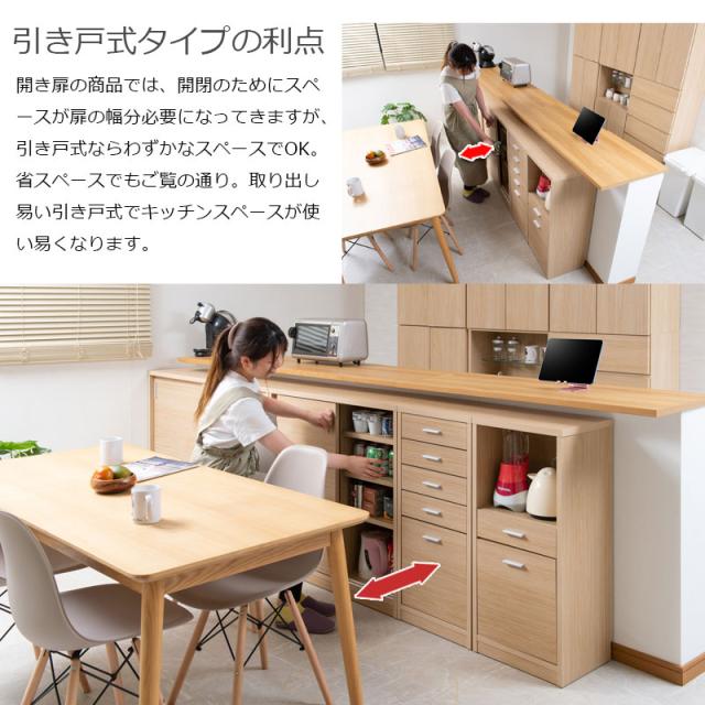 日本製 完成品 カウンター下収納 引き戸タイプ 幅120ｃｍ 【送料無料】 ホワイト 白 ナチュラル 大川家具 北欧 国産 引戸 扉付き