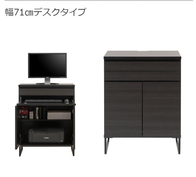ルーター・プリンター・コード類もスッキリ収納 パソコンデスク