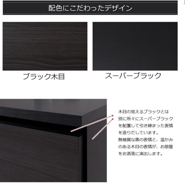 ルーター・プリンター・コード類もスッキリ収納 パソコンデスク