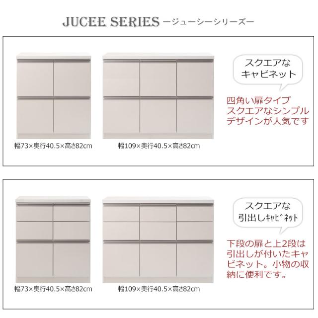 シンプルなスクエアデザイン リビングキャビネット 幅73 引き出しタイプ 完成品 送料無料 スクエアキャビネット 木製 キャビネット おしゃれ ホワイト 白 ブラウン 日本製 奥行40 電話台 ロータイプ リビング収納 リビングチェスト 大容量_2