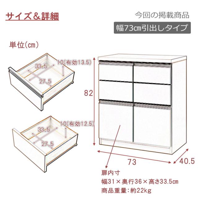 シンプルなスクエアデザイン リビングキャビネット 幅73 引き出しタイプ 完成品 送料無料 スクエアキャビネット 木製 キャビネット おしゃれ ホワイト 白 ブラウン 日本製 奥行40 電話台 ロータイプ リビング収納 リビングチェスト 大容量_16