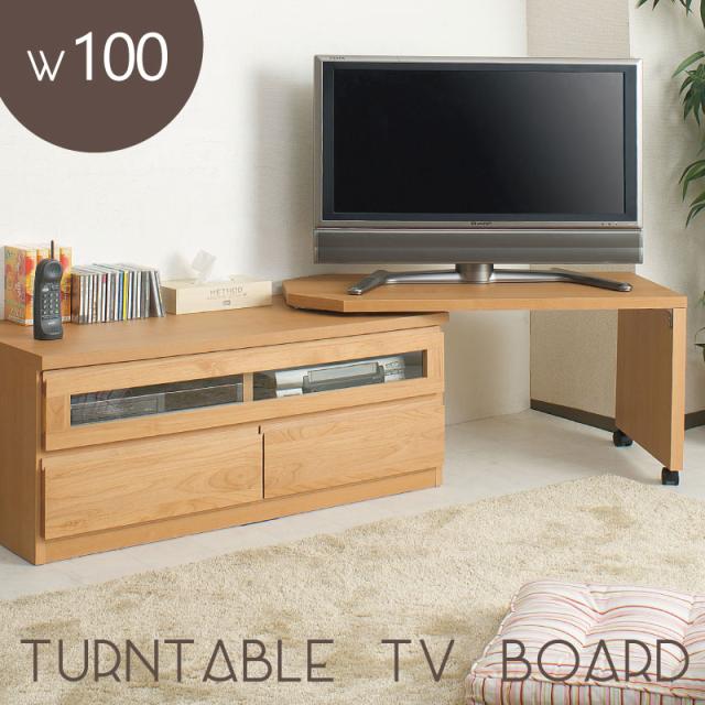 便利な回転ボード付き テレビボード 幅107 完成品 送料無料 日本製 テレビ台 ローボード リビングボード 北欧 コーナー おしゃれ 天然木 アルダー 木製 収納 回転 国産の通販は