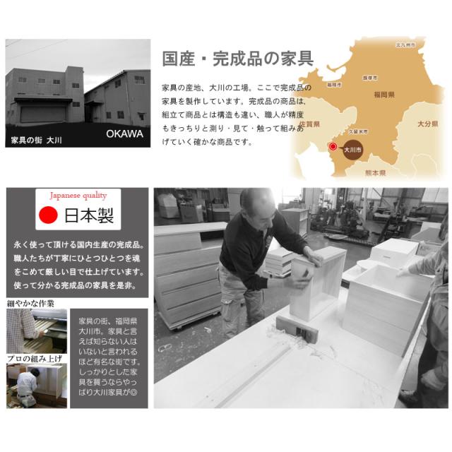 確かな品質 日本製 完成品 ガラス扉付き 本棚 幅60 ロータイプ 送料無料 木製 引き出し付き 書棚 おしゃれ 国産 高さ120 安い 激安 キャビネット 収納 可動棚_10