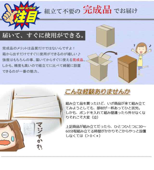 日本製 完成品 スクエアキャビネット 4枚扉タイプ 幅70 送料無料 リビングキャビネット 木製 北欧 おしゃれ 白 ナチュラル ホワイト 木目