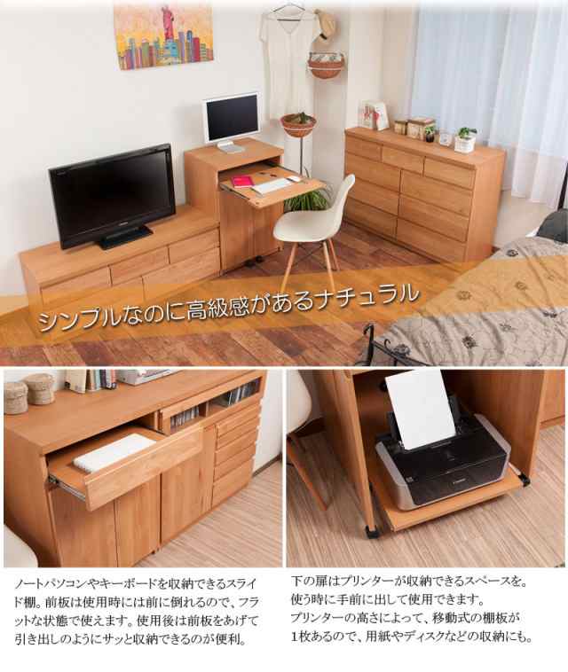 日本製 完成品 キャビネット型 パソコンデスク 幅60 送料無料 PCデスク