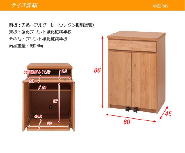 日本製 完成品 キャビネット型 パソコンデスク 幅60 送料無料 PC