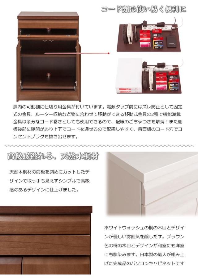 場所を取らない飛び出す天板 キャビネットデスク 幅60ｃｍ ブラウン 完成品 送料無料 折りたたみデスク PCデスク パソコンデスク 省スペース プリンター収納 おしゃれ 木製 天然木 桐製 コンパクト 奥行40 日本製 スリム テレワーク 在宅ワーク 在宅勤務_5