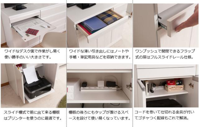 場所を取らない キャビネットデスク 幅60ｃｍ ホワイト 白 完成品 送料無料 折りたたみデスク PCデスク パソコンデスク 省スペース プリンター収納 おしゃれ 木製 天然木 桐製 コンパクト 奥行40 日本製 スリム テレワーク 在宅勤務 在宅ワーク_3