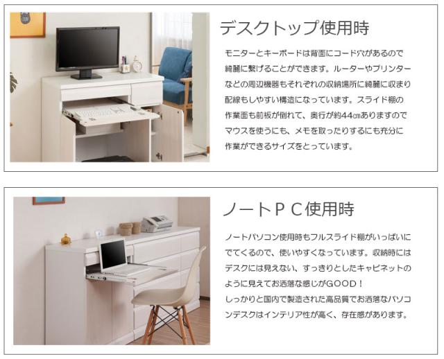 場所を取らない キャビネットデスク 幅60ｃｍ ホワイト 白 完成品 送料無料 折りたたみデスク PCデスク パソコンデスク 省スペース プリンター収納 おしゃれ 木製 天然木 桐製 コンパクト 奥行40 日本製 スリム テレワーク 在宅勤務 在宅ワーク_5