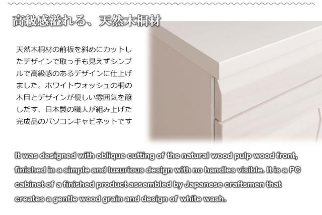 場所を取らない キャビネットデスク 幅60ｃｍ ホワイト 白 完成品 送料無料 折りたたみデスク PCデスク パソコンデスク 省スペース プリンター収納 おしゃれ 木製 天然木 桐製 コンパクト 奥行40 日本製 スリム テレワーク 在宅勤務 在宅ワーク_7
