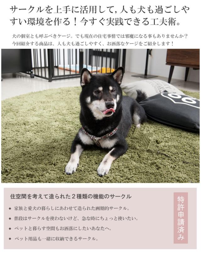 収納付き 折りたたみ ドッグサークル 90幅 完成品 ダークブラウン 送料無料 ペットサークル 省スペース 木製 犬用ゲージ 犬用サークル 室内 おしゃれ 小型犬 ケージ 犬 安い 激安 日本製 天然木 引き出し付き_1