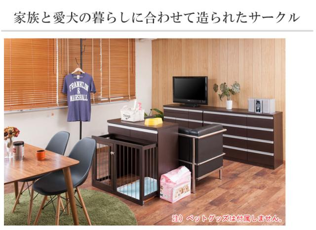 収納付き 折りたたみ ドッグサークル 90幅 完成品 ダークブラウン 送料無料 ペットサークル 省スペース 木製 犬用ゲージ 犬用サークル 室内 おしゃれ 小型犬 ケージ 犬 安い 激安 日本製 天然木 引き出し付き_2