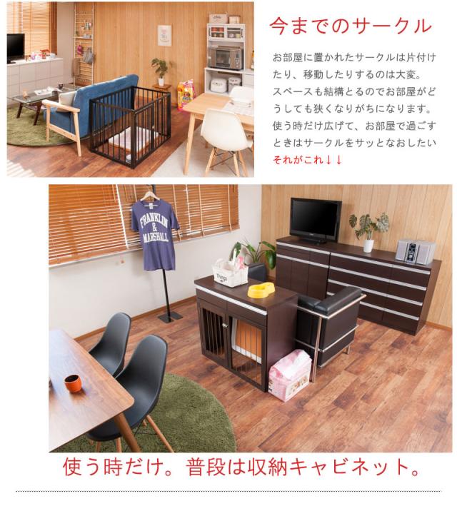 収納付き 折りたたみ ドッグサークル 90幅 完成品 ダークブラウン 送料無料 ペットサークル 省スペース 木製 犬用ゲージ 犬用サークル 室内 おしゃれ 小型犬 ケージ 犬 安い 激安 日本製 天然木 引き出し付き_3