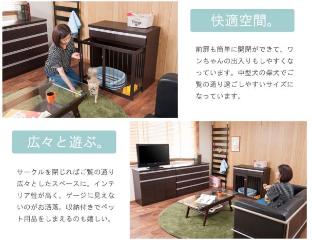 収納付き 折りたたみ ドッグサークル 90幅 完成品 ダークブラウン 送料無料 ペットサークル 省スペース 木製 犬用ゲージ 犬用サークル 室内 おしゃれ 小型犬 ケージ 犬 安い 激安 日本製 天然木 引き出し付き_7