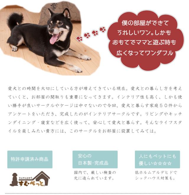 収納付き 折りたたみ ドッグサークル 90幅 完成品 ダークブラウン 送料無料 ペットサークル 省スペース 木製 犬用ゲージ 犬用サークル 室内 おしゃれ 小型犬 ケージ 犬 安い 激安 日本製 天然木 引き出し付き_8