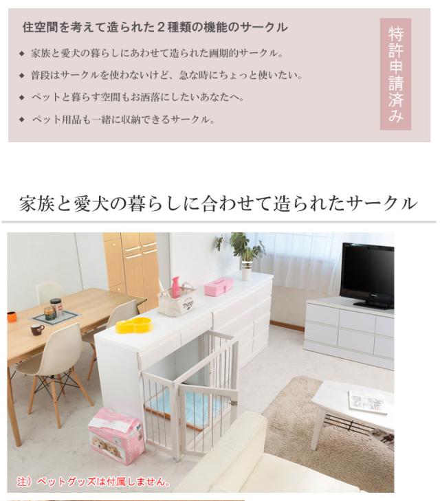 収納付き 折りたたみ ペットケージ 幅90 完成品 ホワイトウォッシュ 白 送料無料 ドッグサークル 省スペース 木製 犬用ケージ ペットサークル 室内 おしゃれ 小型犬用ケージ 犬 安い 激安 日本製 天然木 引き出し付き_1
