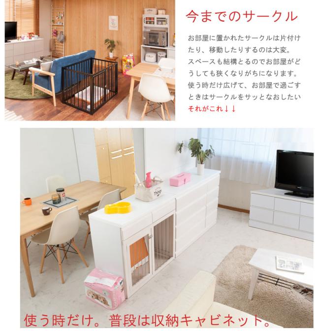 収納付き 折りたたみ ペットケージ 幅90 完成品 ホワイトウォッシュ 白 送料無料 ドッグサークル 省スペース 木製 犬用ケージ ペットサークル 室内 おしゃれ 小型犬用ケージ 犬 安い 激安 日本製 天然木 引き出し付き_2