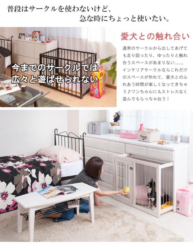 収納付き 折りたたみ ペットケージ 幅90 完成品 ホワイトウォッシュ 白 送料無料 ドッグサークル 省スペース 木製 犬用ケージ ペットサークル 室内 おしゃれ 小型犬用ケージ 犬 安い 激安 日本製 天然木 引き出し付き_5