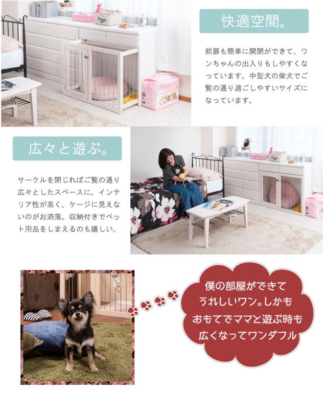 収納付き 折りたたみ ペットケージ 幅90 完成品 ホワイトウォッシュ 白 送料無料 ドッグサークル 省スペース 木製 犬用ケージ ペットサークル 室内 おしゃれ 小型犬用ケージ 犬 安い 激安 日本製 天然木 引き出し付き_6