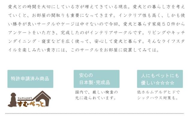 収納付き 折りたたみ ペットケージ 幅90 完成品 ホワイトウォッシュ 白 送料無料 ドッグサークル 省スペース 木製 犬用ケージ ペットサークル 室内 おしゃれ 小型犬用ケージ 犬 安い 激安 日本製 天然木 引き出し付き_7
