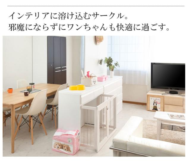収納付き 折りたたみ ペットケージ 幅90 完成品 ホワイトウォッシュ 白 送料無料 ドッグサークル 省スペース 木製 犬用ケージ ペットサークル 室内 おしゃれ 小型犬用ケージ 犬 安い 激安 日本製 天然木 引き出し付き_10