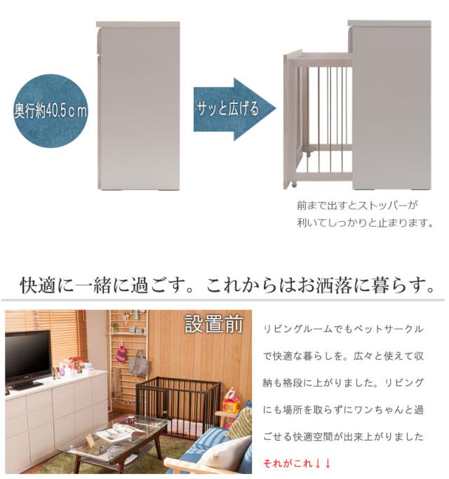 収納付き 折りたたみ ペットケージ 幅90 完成品 ホワイトウォッシュ 白 送料無料 ドッグサークル 省スペース 木製 犬用ケージ ペットサークル 室内 おしゃれ 小型犬用ケージ 犬 安い 激安 日本製 天然木 引き出し付き_11