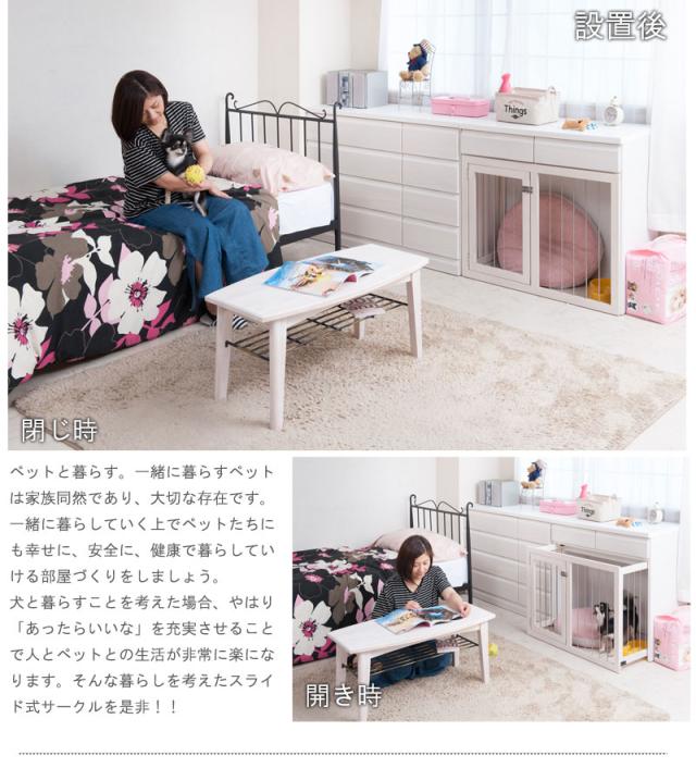 収納付き 折りたたみ ペットケージ 幅90 完成品 ホワイトウォッシュ 白 送料無料 ドッグサークル 省スペース 木製 犬用ケージ ペットサークル 室内 おしゃれ 小型犬用ケージ 犬 安い 激安 日本製 天然木 引き出し付き_12