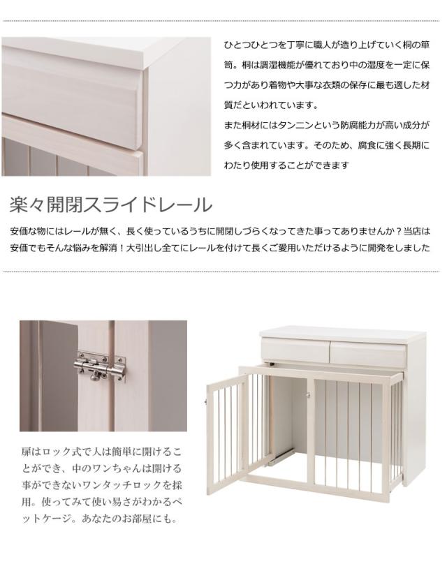 収納付き 折りたたみ ペットケージ 幅90 完成品 ホワイトウォッシュ 白 送料無料 ドッグサークル 省スペース 木製 犬用ケージ ペットサークル 室内 おしゃれ 小型犬用ケージ 犬 安い 激安 日本製 天然木 引き出し付き_15