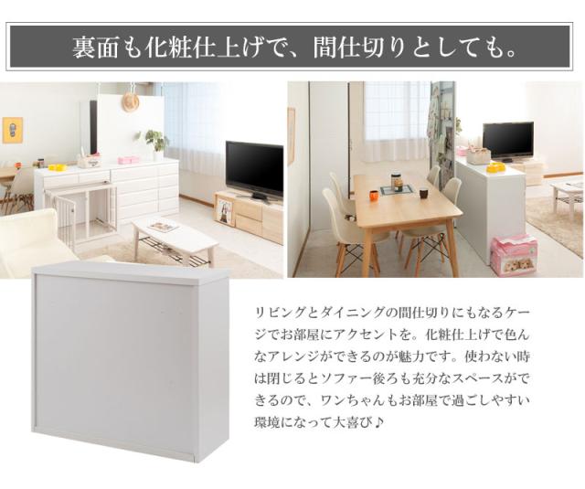 収納付き 折りたたみ ペットケージ 幅90 完成品 ホワイトウォッシュ 白 送料無料 ドッグサークル 省スペース 木製 犬用ケージ ペットサークル 室内 おしゃれ 小型犬用ケージ 犬 安い 激安 日本製 天然木 引き出し付き_16
