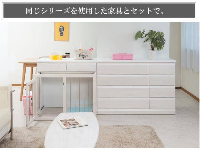 収納付き 折りたたみ ペットケージ 幅90 完成品 ホワイトウォッシュ 白 送料無料 ドッグサークル 省スペース 木製 犬用ケージ ペットサークル 室内 おしゃれ 小型犬用ケージ 犬 安い 激安 日本製 天然木 引き出し付き_17